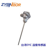 臺灣EYC溫度傳感器 R1 PT1-B-1-KN-9.5-220-316 -50-450度 貨期短上海自儀