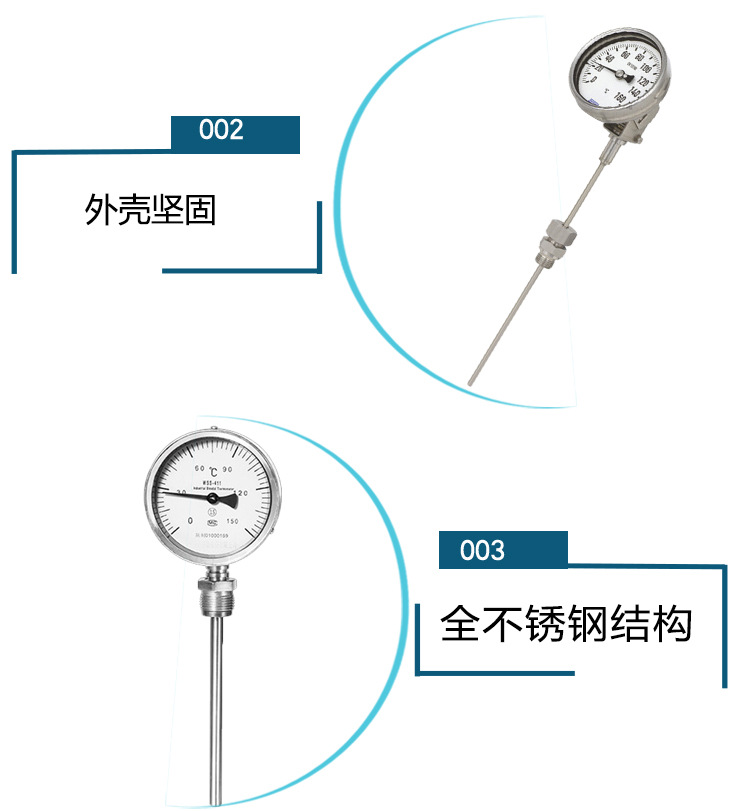 雙金屬溫度計55型詳情頁_05