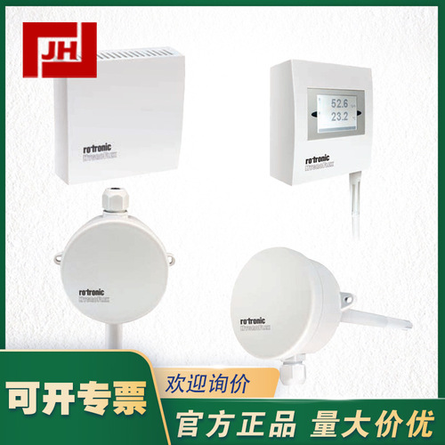 上海自?xún)x銷(xiāo)售HF3-ROTRONIC羅卓尼克HF3溫濕度變送傳感器