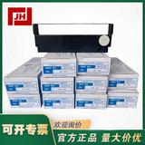 上海自儀銷售原裝橫河 YOKOGAWA記錄紙色帶：橫河B9901AX色帶 B9906JA B9627AZ