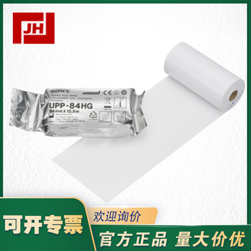 UPP-84HG主圖11.jpg