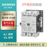 現(xiàn)貨原裝西門子3TF交流接觸器3TF40220XM0/3TF43220XQ0 AC380V