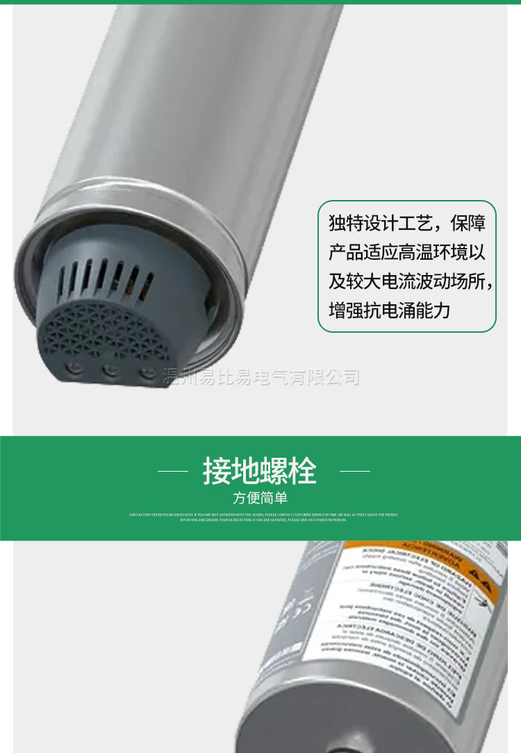 施耐德電容器_04.jpg