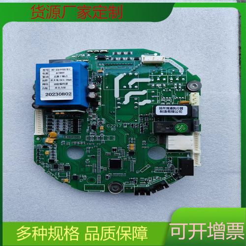 瑞浦FKT線路板Z型閥門電動裝置FKT-3Q3A-G-B16 -TK控制模塊