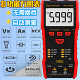 現(xiàn)貨供應(yīng)?，擲T833D數(shù)字多用表電流電壓電阻測(cè)試儀/電工表