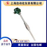 WZP-230裝配式熱電阻可拆卸式套管帶焊接底座Pt100上自儀自動(dòng)化儀