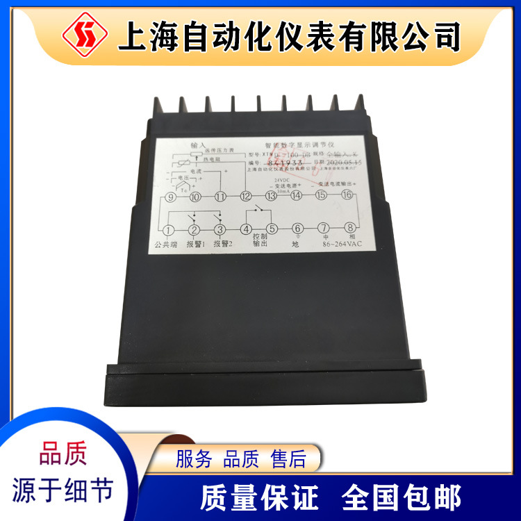XTMD2