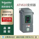 施耐德現(xiàn)貨變頻器ATV610D15N4C原裝正品ATV930HD45N4C促銷