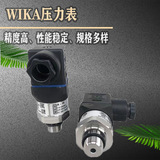 上海自儀銷售威卡壓力傳感器 高性價(jià)比機(jī)械制造工業(yè)通用壓力變送器A-10