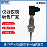上海自儀銷售德國wika溫度計TR34系列 緊湊型設(shè)計工業(yè)用熱電阻溫度計