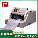 U-1641-PANTOS-U-1641臺式走紙記錄儀