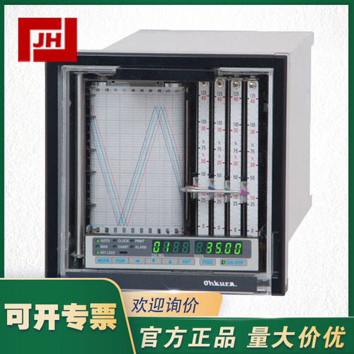 OHKURA大倉RM10T走紙溫度記錄儀RM10T系列