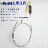 WRNK-187/191手持大手柄K型鎧裝熱電偶 鋅/鋁水高溫爐用溫度探頭