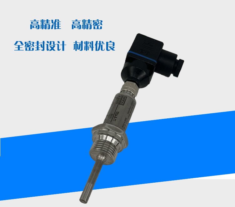 TR34熱電阻溫度計(jì)_02