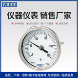上海自儀銷(xiāo)售WIKA溫度計(jì) 適用于流程工業(yè)55型全不銹鋼結(jié)構(gòu)雙金屬溫度計(jì)