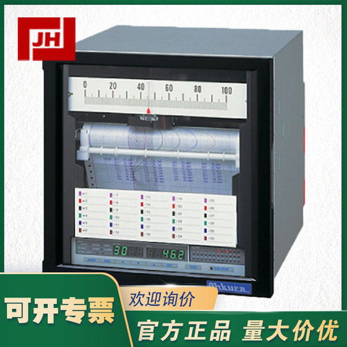 OHKURA大倉(cāng)RM18G走紙溫度記錄儀RM18G系列