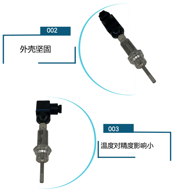 TR34熱電阻溫度計(jì)_05