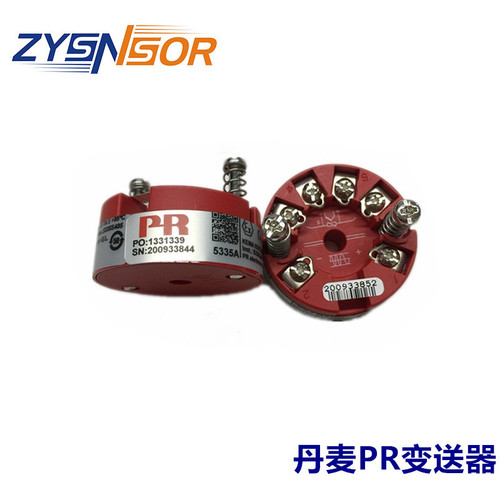 上海自儀銷售丹麥PR二線制HART變送器5335A,RTD TC Ohm或 mV 信號(hào)輸入