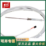 5528352-001-PENTRONIC-5528352-001滅菌柜溫度探頭 傳感器