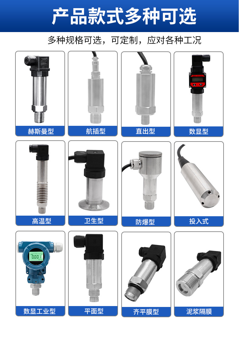 PTL516壓力變送器_09.jpg