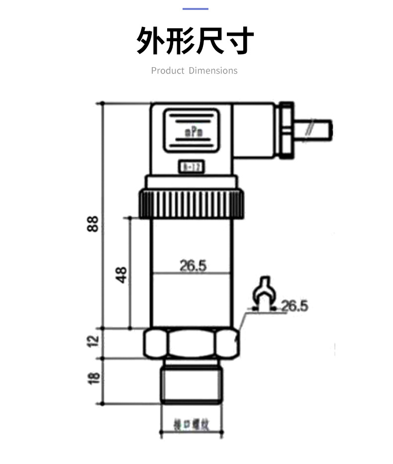 PTL516壓力變送器_07.jpg