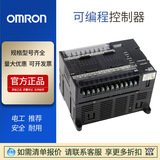 原裝正品PLC控制器CP1E-N30SDR-A   CJ1W-CT021