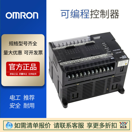原裝正品PLC控制器CP1E-N30SDR-A   CJ1W-CT021