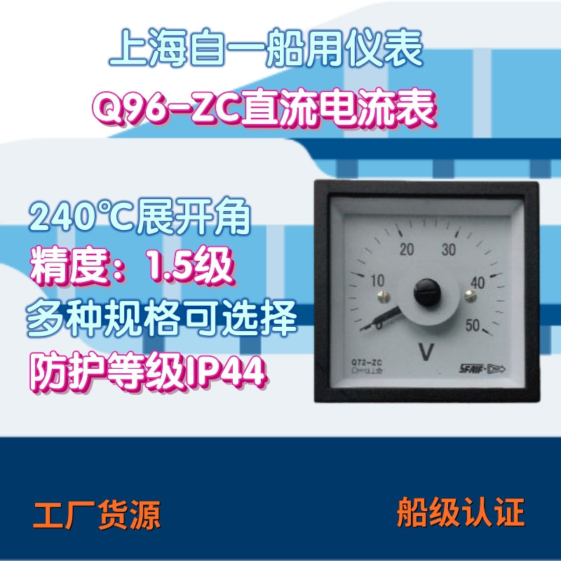 Q96-ZC主圖