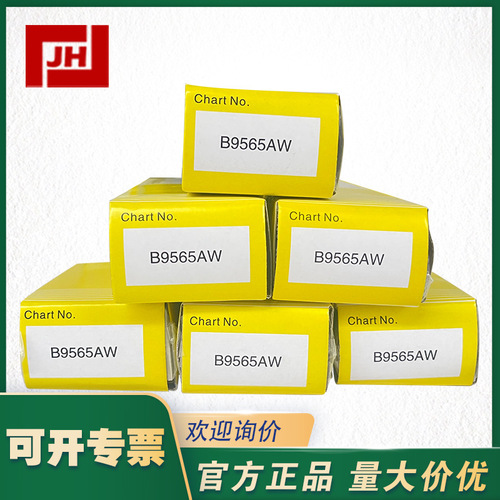 YOKOGAWA橫河記錄儀用打印紙B9565AW記錄紙折疊記錄紙B9565AW