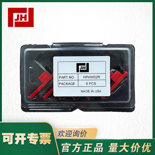 上海自儀銷售JH江恒系列記錄筆HPHW02R打印筆