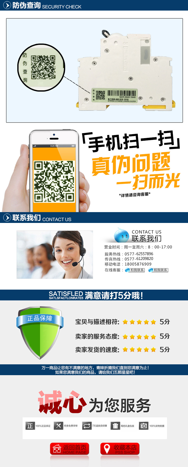 施耐德EA9AN橙色斷路器_04
