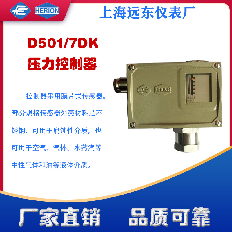 D5017DK