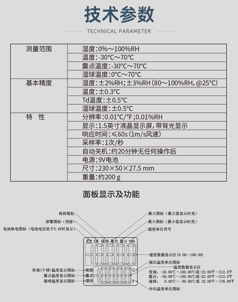 WS60-阿里_07