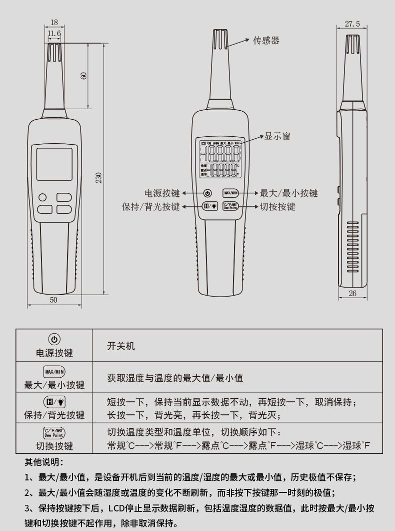 WS60-阿里_08