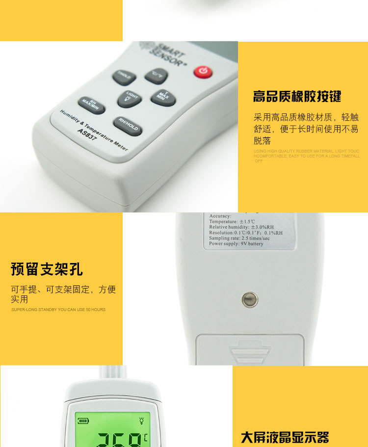 as837詳情頁設(shè)計(jì)_06.jpg