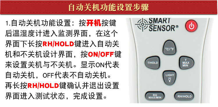 as837詳情頁設(shè)計(jì)_06B.jpg