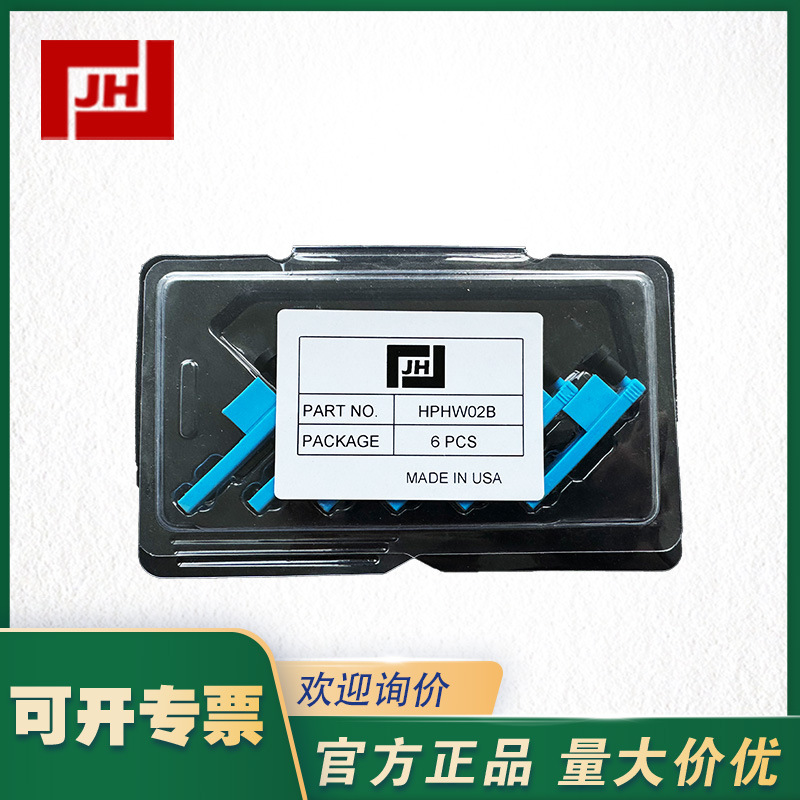 HPHW02B主圖11.jpg