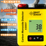 工廠貨源希瑪AS8807一氧化碳檢測儀CO檢測儀CO濃度測試儀一氧化碳