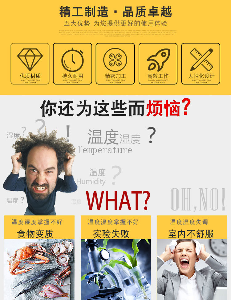 as837詳情頁設(shè)計(jì)_02.jpg