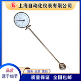 UQZ-1浮球式液位計頂裝式上海自動化儀表五廠
