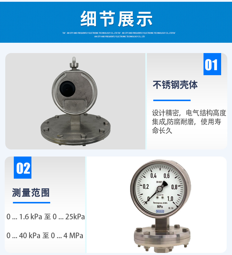 膜片式壓力表432.56型_04