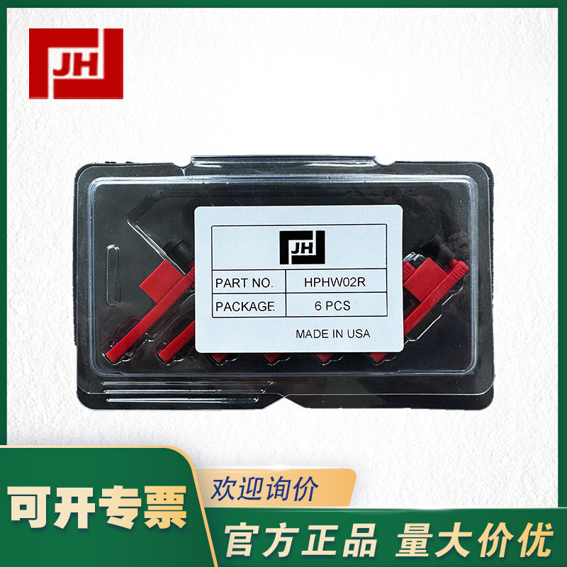 HPHW02R主圖11.jpg
