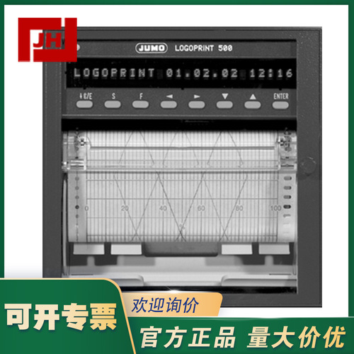 LOGOPRINT 500-JUMO久茂LOGOPRINT 500有紙溫度記錄儀