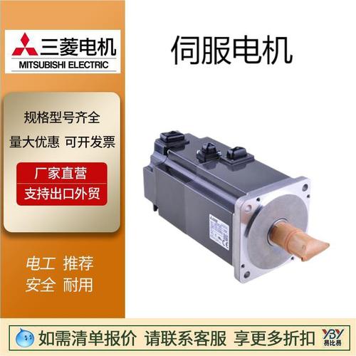 現(xiàn)貨三菱伺服電機(jī)HG-KR43B?HG-KR43BJ原裝正品HG-KR43J