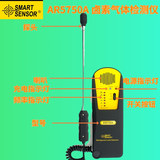 工廠貨源現(xiàn)貨?，旣u素檢測儀 AR5750A 鹵素氣體檢測儀 鹵素測試儀