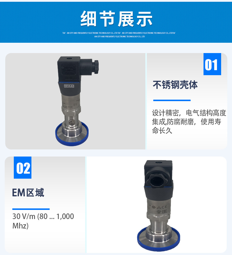 S-20+990.22壓力變送器_04