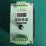 DK3310 DK3330 DK3340 軸位移變送器 軸振動 軸轉(zhuǎn)速 震動傳感器上海自儀