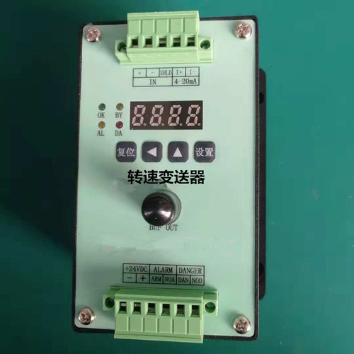 DK3310 DK3330 DK3340 軸位移變送器 軸振動 軸轉(zhuǎn)速 震動傳感器上海自儀
