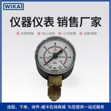 上海自儀銷售wika壓力表EN 837-1設(shè)計(jì)高性價(jià)比測量精密工業(yè)用111.10.040壓力表