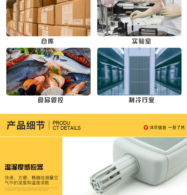 as837詳情頁設(shè)計(jì)_05.jpg